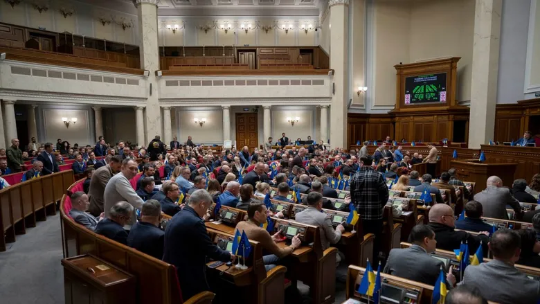 трансляція верховна рада