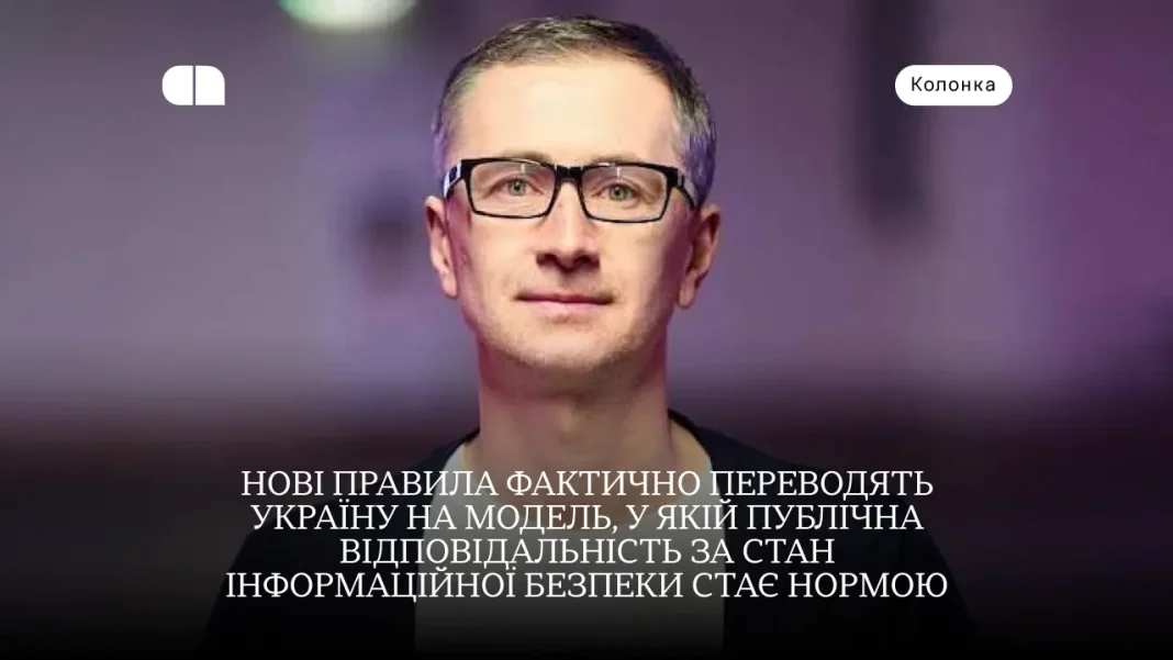 Правительство предоставило разрешение белым хакерам: новые подходы к тестированию систем на уязвимости — колонка