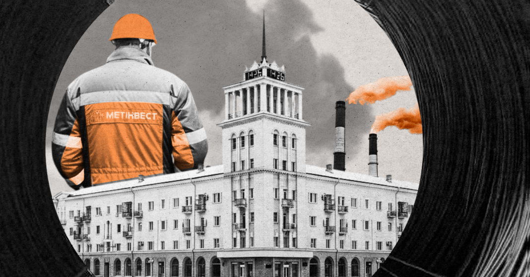 City for Life or Death: Report from Kamianske in Dnipropetrovsk Region