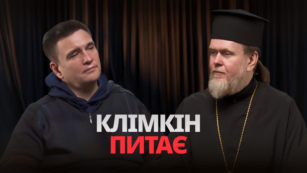 Why Russia May Lose Orthodoxy: Klimkin Addresses Yevstratiy Zoria