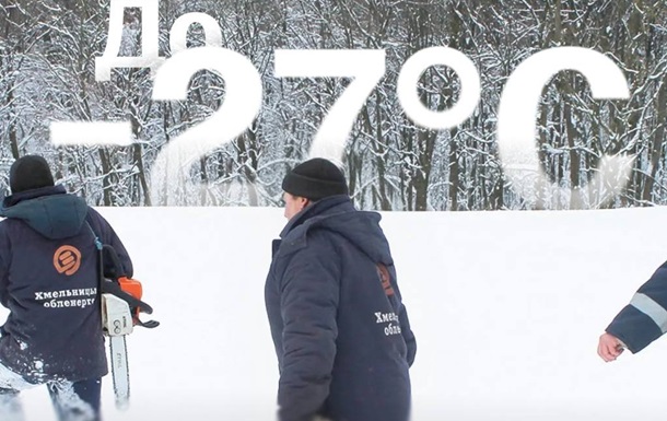 По 20 тисяч щомісяця: розпочато прийом заявок на надбавки для аварійних бригад