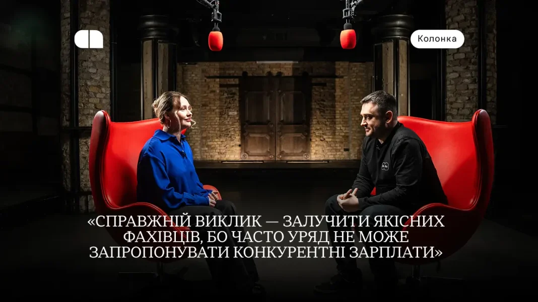 Агентська держава, «Дія.City» і технологічний суверенітет — ключові моменти з бесіди Валерії Іонан з Олександром Борняковим