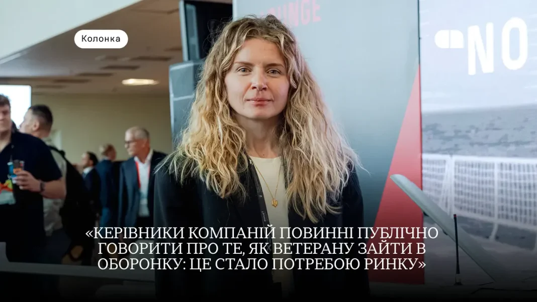 How a Veteran Can Get a Job in the Defense Sector — A Practical Guide from the Director of TEKEVER Ukraine