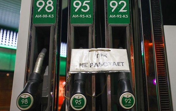 Gasoline production in Russia meets only 65% of demand – media