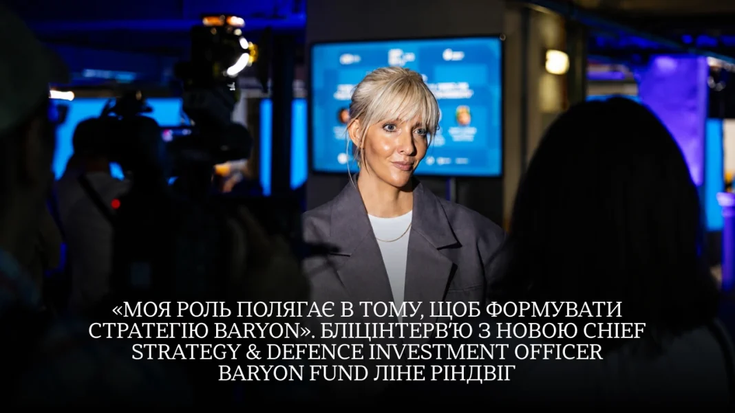 Моя задача — разрабатывать стратегию для Baryon: блиц-интервью с новым Chief Strategy & Defence Investment Officer Baryon Fund Лине Риндвиг.