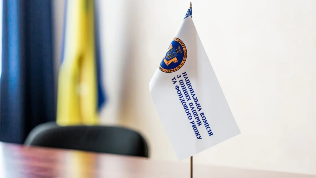 Ukrainian investors have been given the opportunity to invest in an additional five foreign ETF funds.