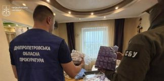 СБУ и прокуратура провели более 250 обысков по делу о фальсифицированном Biopatid обыски сбу biopatid
