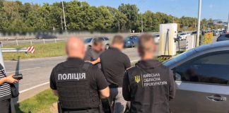 Doctor of Sciences in Kyiv Region Suspected of Demanding $8,000 to Employ a Man Liable for Military Service doctor of science arrest